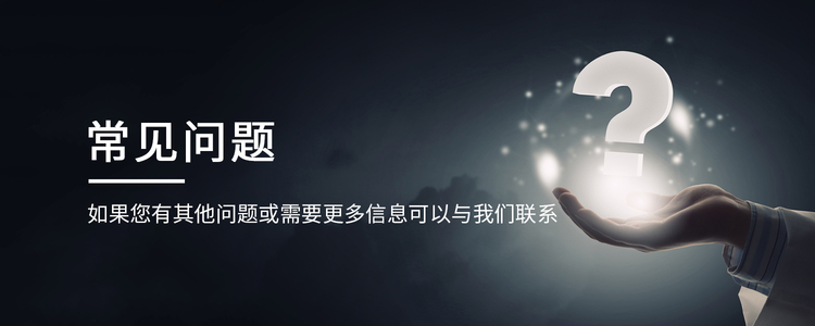 sj-常見(jiàn)問(wèn)題