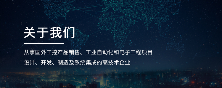 sj-关于我们